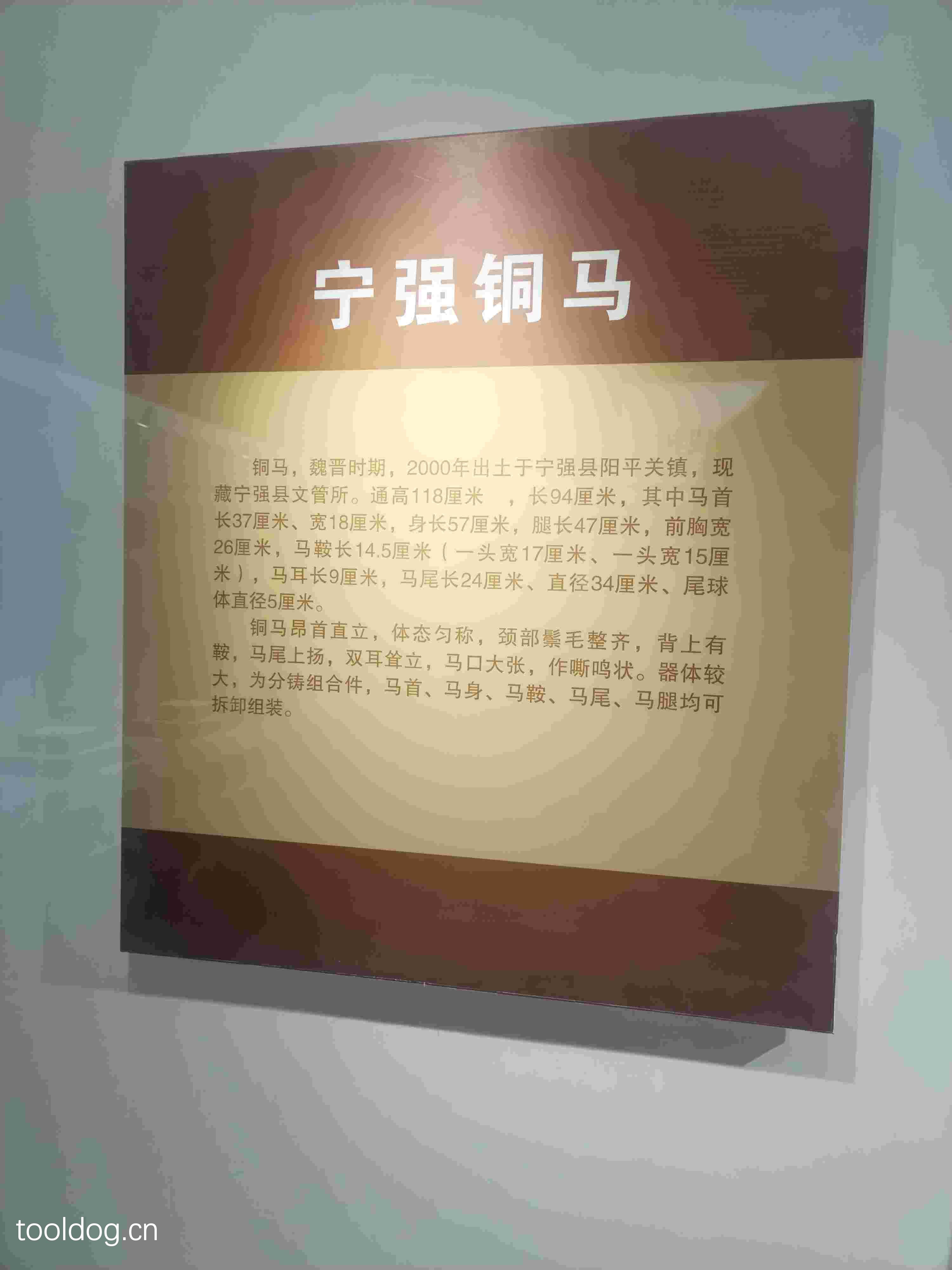 汉中拜将台-027.jpg