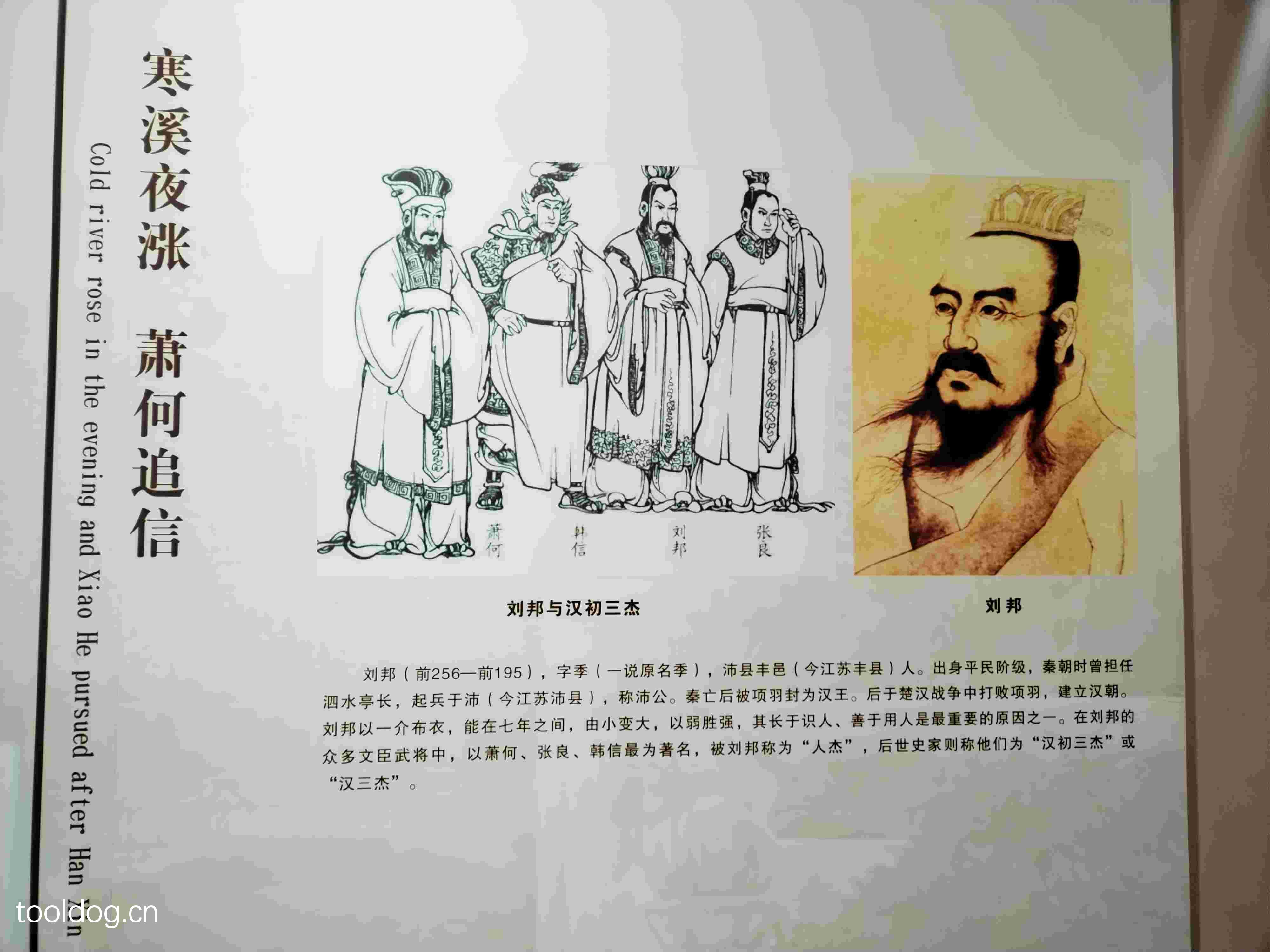 汉中拜将台-058.jpg