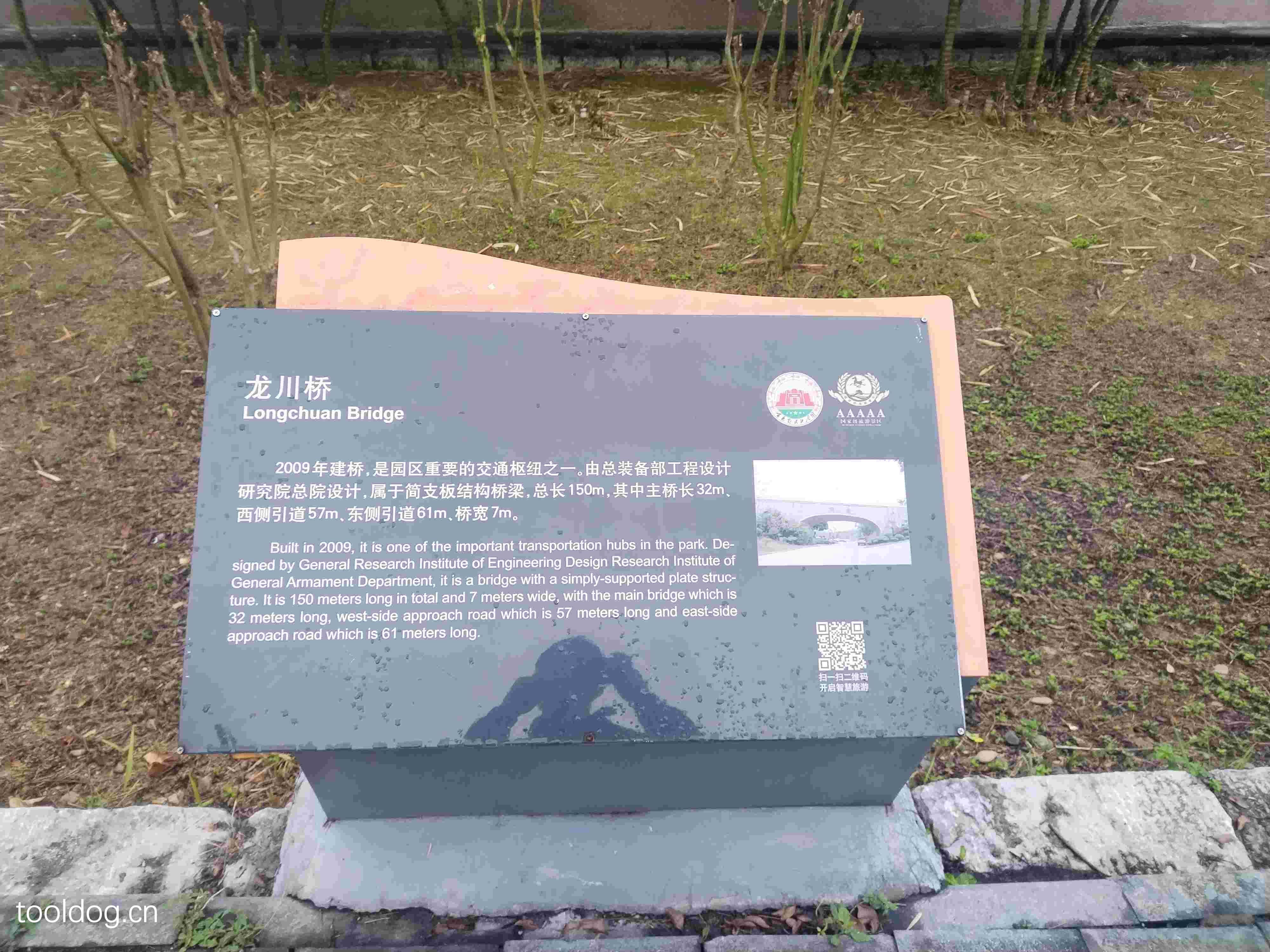 百色起义纪念园-109.jpg